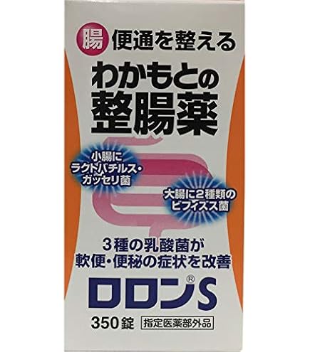 Amazon | わかもと製薬 強力わかもと 1000錠 [指定医薬部外品