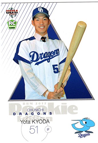 セリーグ新人王は中日・京田陽太！球団最多安打記録達成した今季成績