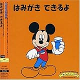 �f�B�Y�j�[�悢���̂����u�b�NCD �ł����V���[�Y5 �݂͂��� �ł����