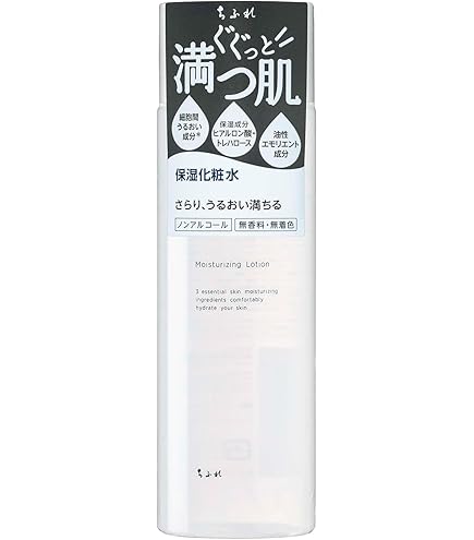 Amazon | 肌・髪・全身トリートメント ソティル 200ml （Soterh200ml