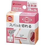 ニチバン スキナゲート スパット 25mm×9m SGS259 低刺激 軽い力でまっすぐ切れる 個装