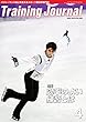 月刊トレーニングジャーナル 2018年4月号 (2018-03-10)[雑誌]