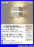 パナソニック エクステリア・アウトドア LSEW4019LE1