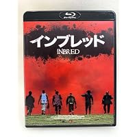Amazon.co.jp: インブレッド [DVD] : ジョー・ハートリー, シェイマス