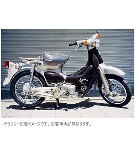モンキー　カブ　横型　ステンレスマフラー Amazon | PHOENIX ステンレスマフラー バイク カスタム モンキー