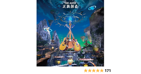 人気提案 4形態セット 天地創造 アルバム Alfee The 邦楽