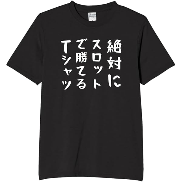 ①パチスロ ドンちゃん Tシャツ 3枚セット アルゼ 非売品 2001年 レア Amazon.co.jp: ハナビ HANABI パチスロ Tシャツ ドンちゃん
