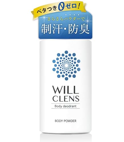5007 未使用　アンドゥミル パフュームドリフレッシュボディパウダー 5007 未使用 アンドゥミル パフュームドリフレッシュボディパウダー