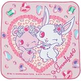 大橋幾商店 ジュエルペット ミニタオル H20cm W20cm 37261