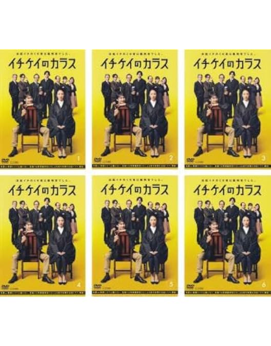 Amazon.co.jp: 映画『イチケイのカラス』DVD 通常盤 [DVD] : 浅見理都