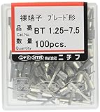 ニチフ端子工業 銅線用裸ブレード端子(BT形) BT 1.25-7.5