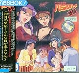 �A�C�h���h�q���n�~���O�o�[�h�O�`�g�U�b�c�E�~���[�W�J���h�u�K���̔����`����ȓ�������Ȃ�āc�v