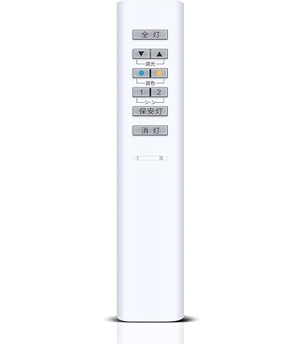 小泉 照明用リモコン KRU-MRH-ET1 khxv5rg Amazon | 小泉 照明用リモコン KRU-MRH-ET1 | 小泉 | AV・テレビリモコン