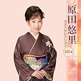 ���c�I�� �x�X�g�Z���N�V����2014