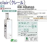CHOFU (長府製作所 ) 石油給湯器 KIB-3864SAG KR-54P 拡散排気筒付 【インターホンリモコン付】 強制追いだき減圧式（標準圧力） オートタイプ