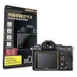 【 究極の0.2mm強化ガラス 】 ORMY 液晶保護ガラス 液晶プロテクター 液晶保護フィルム SONY α9II / α7RIV / α7RIII / α7III / α9 用 【日本製旭硝子製材料】【超高硬度9H】【高透過率】