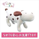 知育玩具　Smilekids スマイルキッズ　ラトルドッグ