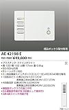 コイズミ照明 メモリーライトコントローラ(4回路用) AE42198E
