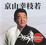 �e�C�`�N �~���I���V���[�Y ���R�K�}��