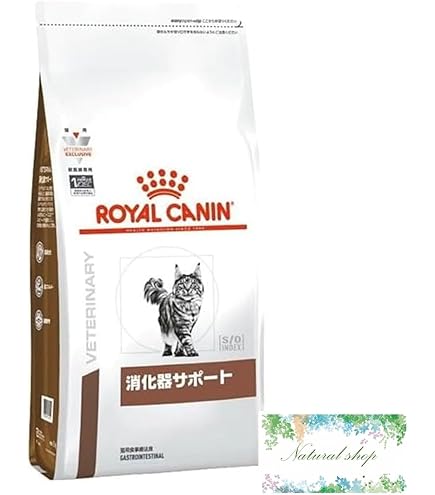 未開封  CANIN ロイヤルカナン 猫 消化器サポート 4kg Amazon | ロイヤルカナン 消化器サポート 可溶性繊維 猫用 4kg