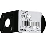WAKI 補助金具ステイ 黒 BS-522 NO22