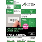 エーワン ラベルシール レーザー A4 44面 100シート 28368