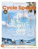 CYCLE SPORTS (サイクルスポーツ) 2025年7月号