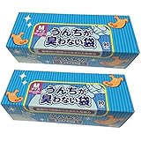 BOS ボス 【2個セット】驚異の防臭袋 BOS (ボス) うんちが臭わない袋 ペット用 うんち 処理袋【袋カラー：ブルー】 (Mサイズ 90枚入)