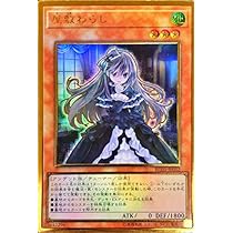 Amazon.co.jp: 【イラスト違い】遊戯王 RC03-JP012 屋敷わらし (日本語