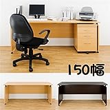 FD-1550WAL(2.3)フリーデスク 150幅 奥行き50 ウォールナット【代引不可】 生活用品 インテリア 雑貨