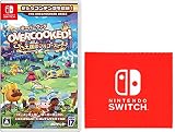 Overcooked! (R)- オーバークック 王国のフルコース - Switch (【Amazon.co.jp限定】Nintendo Switch ロゴデザイン マイクロファイバークロス 同梱)