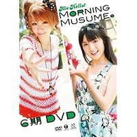 【美品】ハロプロアワー 全9巻/モーニング娘。/℃-ute/DVD モーニング娘。ハロプロ DVD 9枚セット - メルカリ