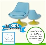【キッズチェア】プリンタイプ　LTブルー　460/415/480