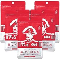 森下仁丹 鼻・のど甜茶飴 ５袋 のど飴 ノンシュガー