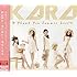 KARA「サンキュー サマーラブ（初回限定盤A）」