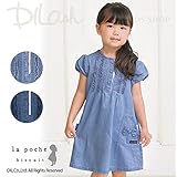 (ラポシェビスキュイ) La poche biscuitデニムワンピース/ 夏 120 サックス