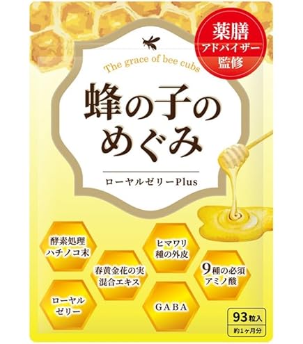 Amazon.co.jp: 山田養蜂場 酵素パワー蜂の子ゴールド3点セット・蜂の子