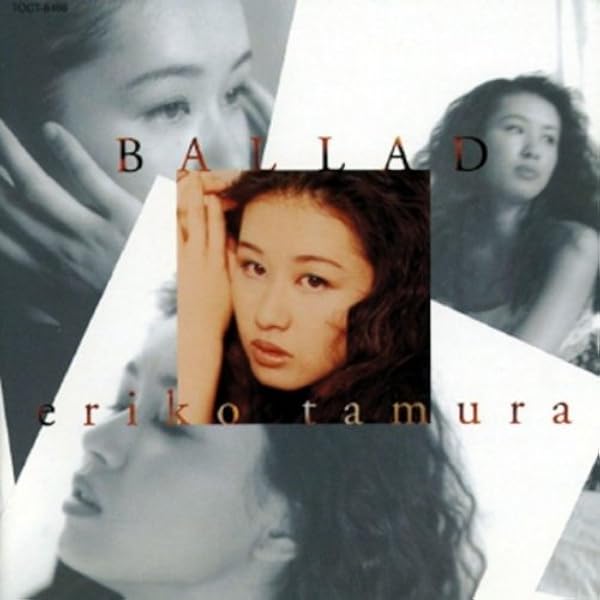 Amazon.co.jp: 今の私で…: Music