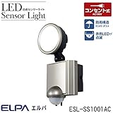 ELPA(エルパ) 屋外用 LEDセンサーライト 1灯 ESL-SS1001AC