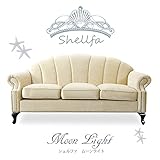 シェル型ソファ "Shellfa"　3人掛け ムーンライト VS3F216K