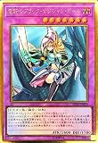 遊戯王 RC03-JP020 竜騎士ブラック・マジシャン・ガール (日本語版 プレミアムゴールドレア) RARITY COLLECTION－PREMIUM GOLD EDITION－