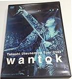 Takashi Utsunomiya Tour 2003 wantok