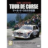 WRC LEGEND TOUR DE CORSE ツール・ド・コルスの伝説 1984-1993 [DVD]