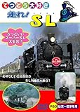 �Ăǂ���D�� ����!SL