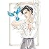 桜沢エリカ「バレエ・リュス ニジンスキーとディアギレフ Kindle版」