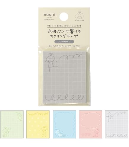 Amazon | 水性ペンで書ける マスキングテープ ミシン目入り mizutama