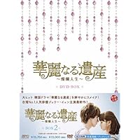 Amazon.co.jp: 華麗なる遺産 DVD-BOXIII : ハン・ヒョジュ, イ