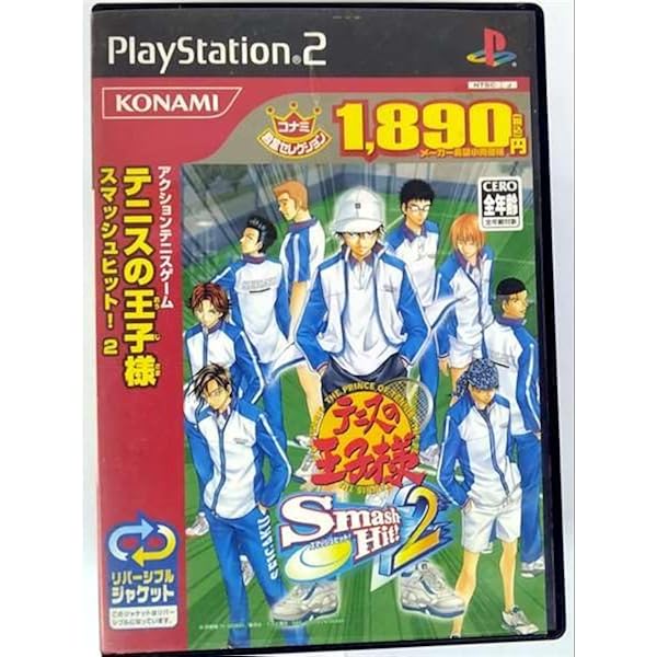 Amazon.co.jp: テニスの王子様 Smash Hit ! (初回限定版) : ゲーム