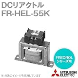 三菱電機 FR-HEL-55K DCリアクトル (200V) NN