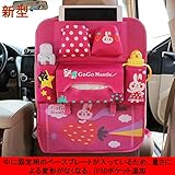 シートバックポケット 後部座席 ドライブポケット お出かけポケット 車内収納 オックスフォード布製 子供が好きな可愛い漫画柄８パターン有り 取り付けやすい 車内乱れをなくすカー収納袋 IPADと携帯と